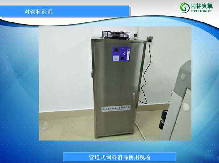 養殖場管道式飼料消毒機使用現場（豬舍、雞舍）